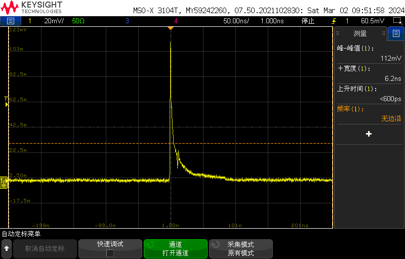 C波段脉冲型掺铒光纤放大器